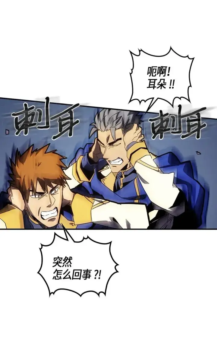《归还者的魔法要特别》103 103图15