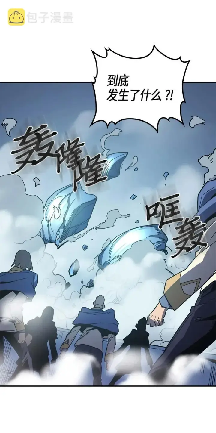 《归还者的魔法要特别》103 103图16