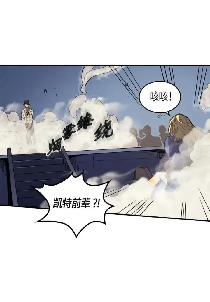 《归还者的魔法要特别》103 103图19
