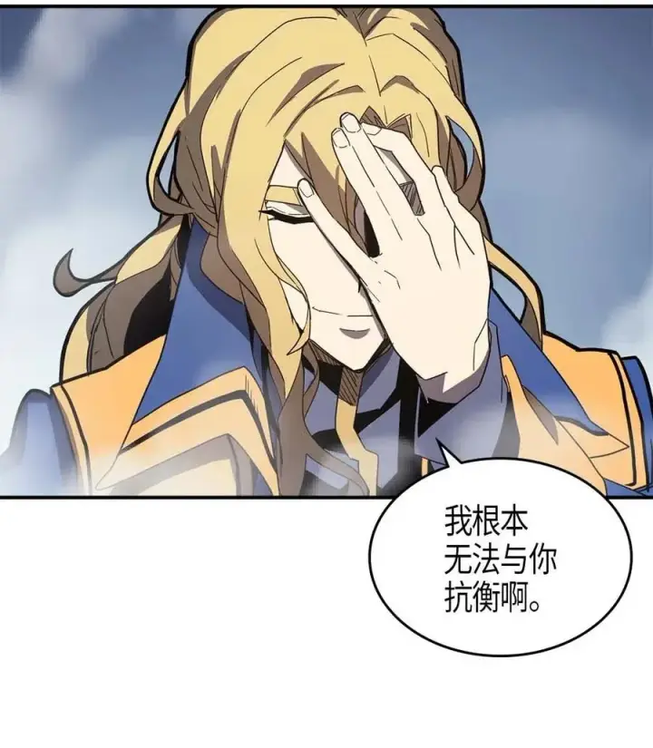 《归还者的魔法要特别》103 103图24