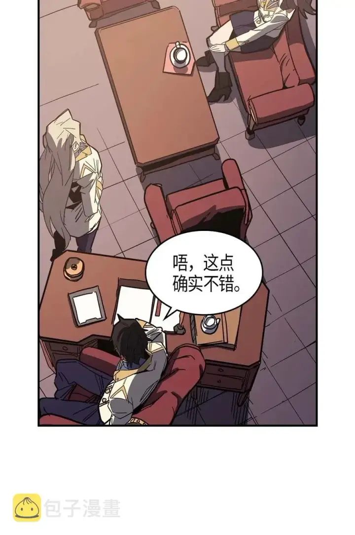 《归还者的魔法要特别》103 103图30