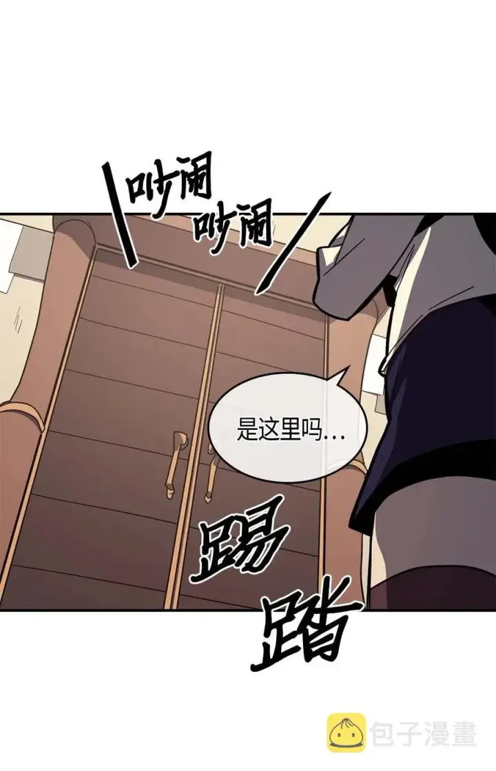 《归还者的魔法要特别》103 103图31