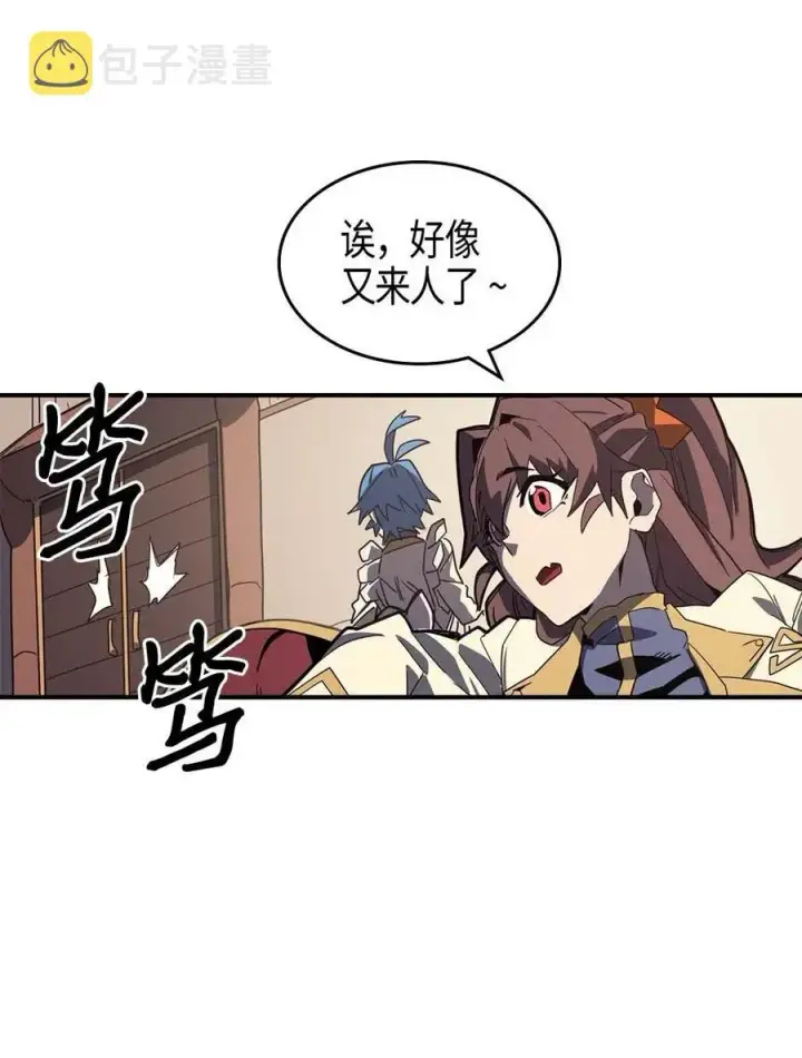 《归还者的魔法要特别》103 103图32