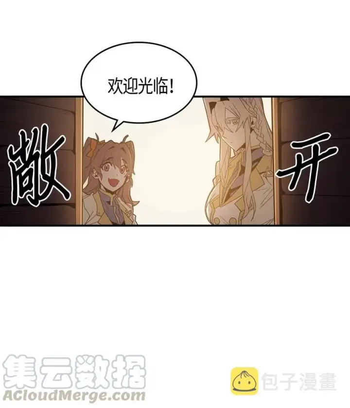 《归还者的魔法要特别》103 103图33