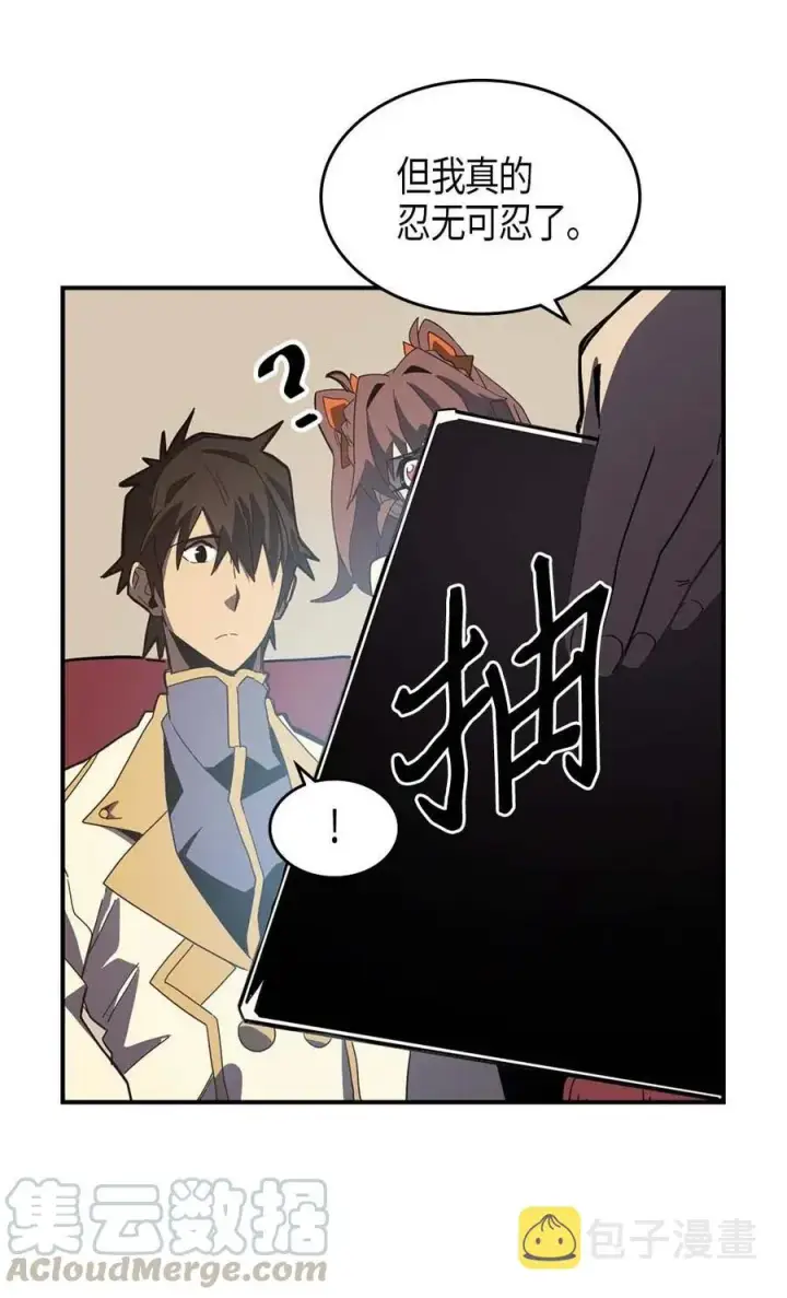 《归还者的魔法要特别》103 103图41