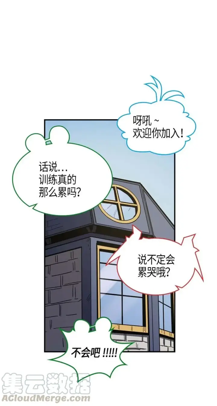 《归还者的魔法要特别》103 103图49