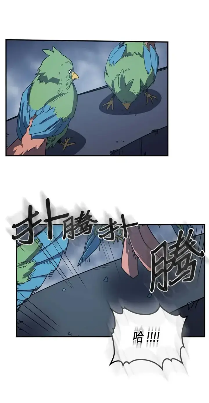 《归还者的魔法要特别》103 103图59