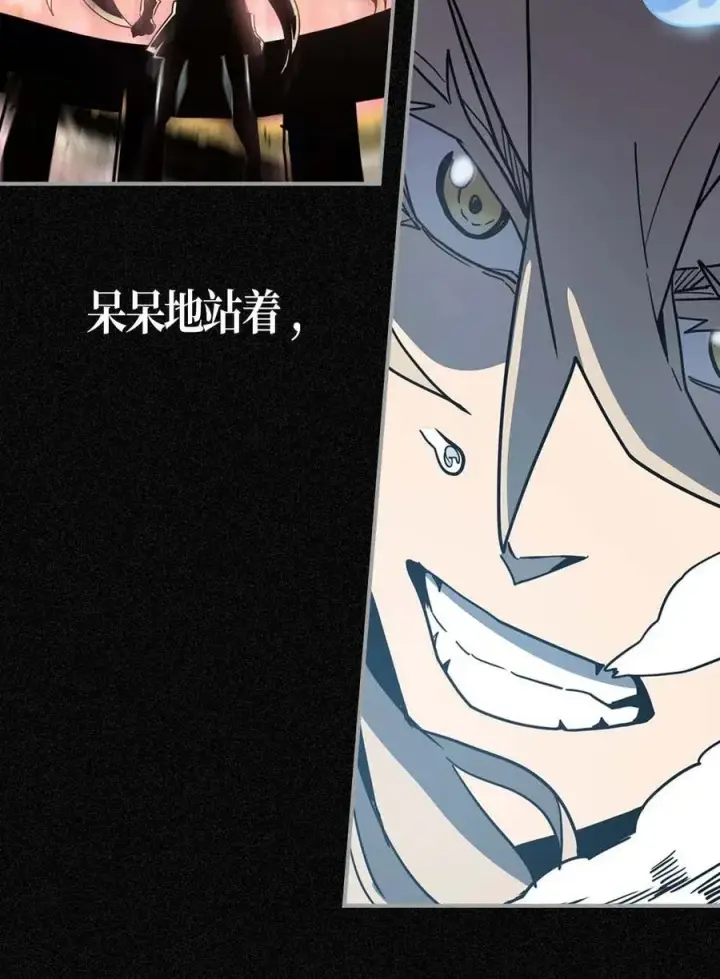 《归还者的魔法要特别》103 103图67
