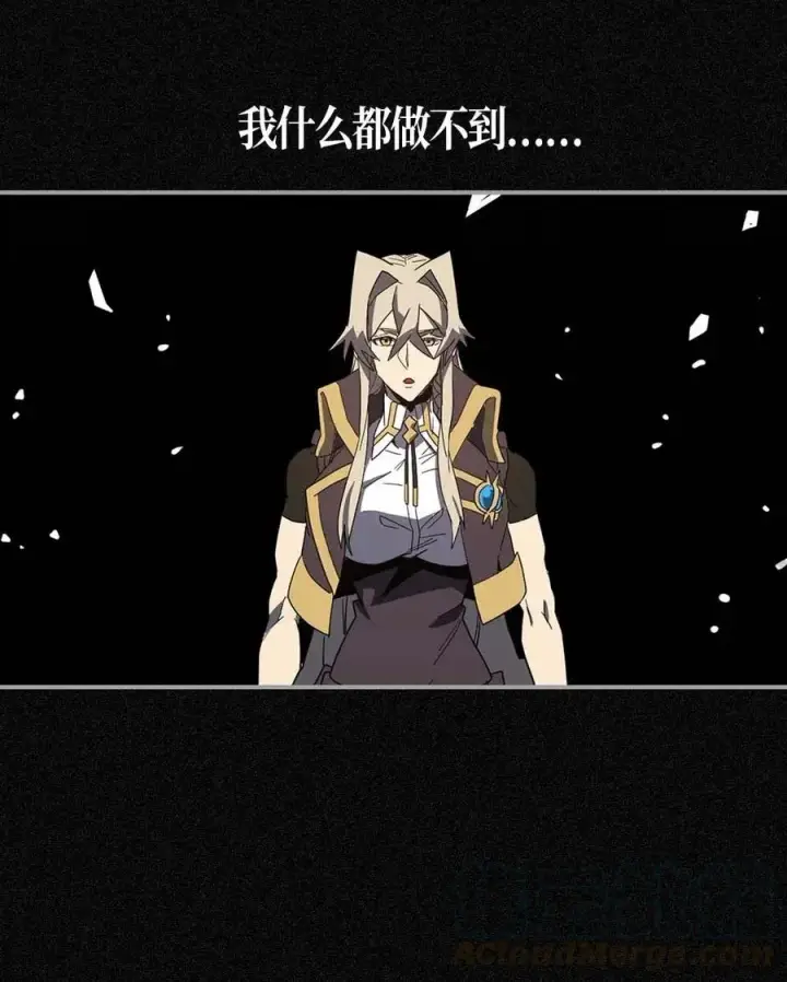 《归还者的魔法要特别》103 103图69