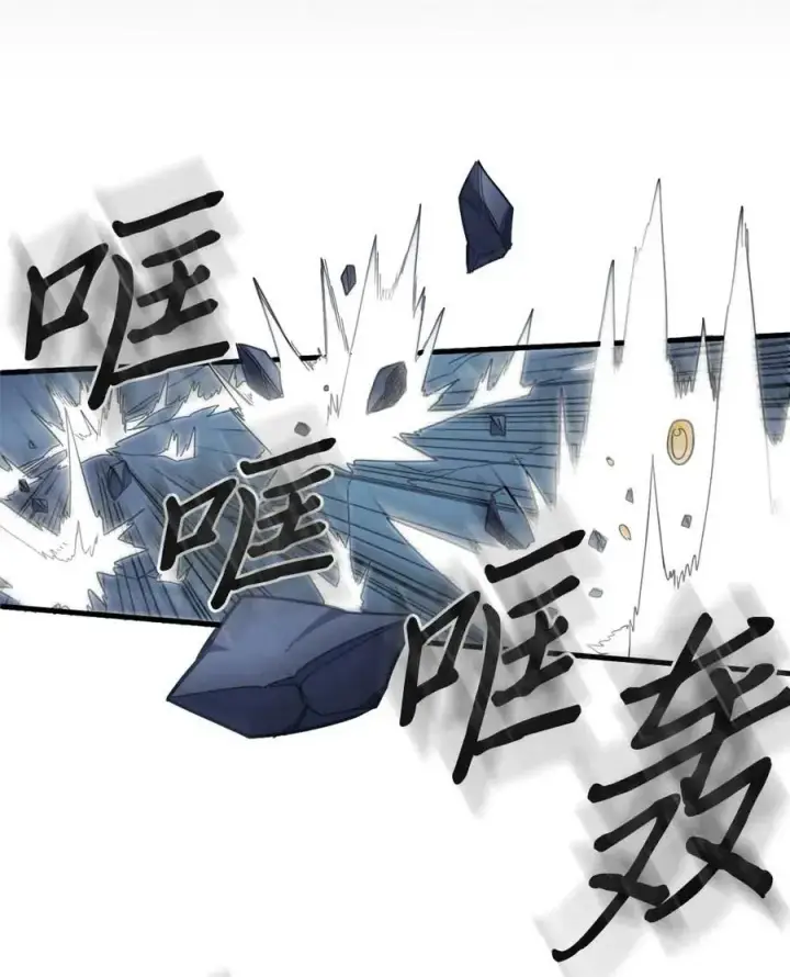 《归还者的魔法要特别》103 103图7