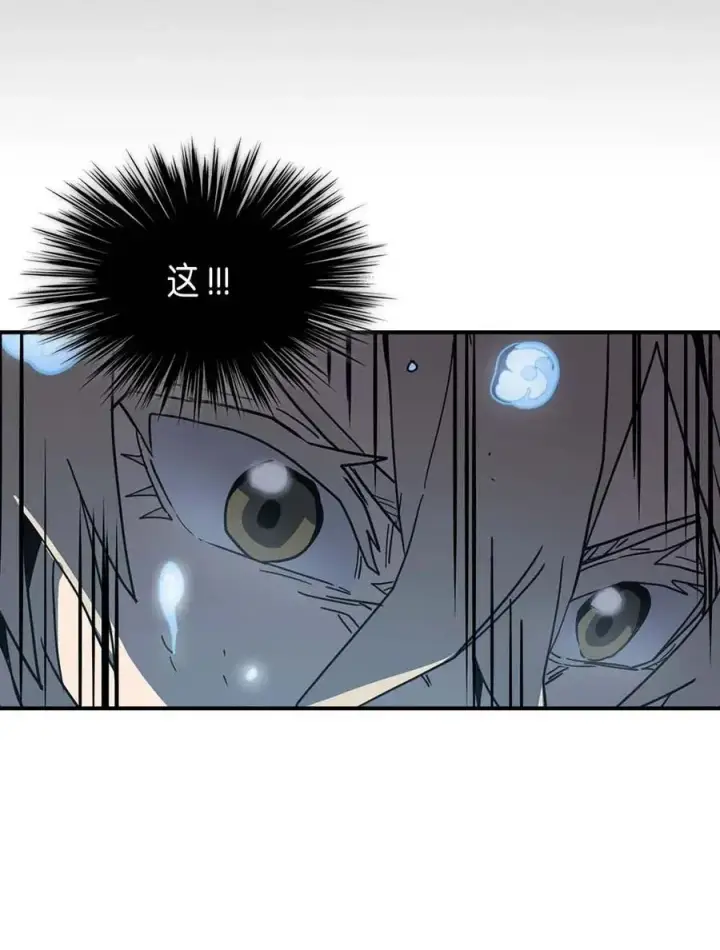 《归还者的魔法要特别》103 103图71