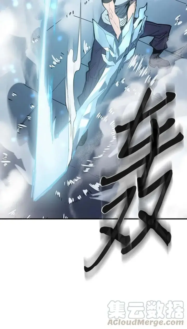 《归还者的魔法要特别》103 103图73