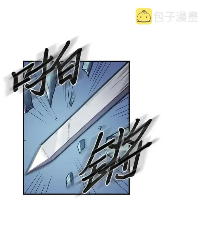 《归还者的魔法要特别》103 103图74