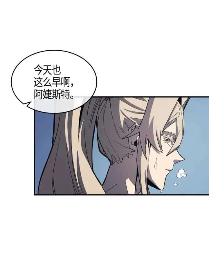 《归还者的魔法要特别》103 103图76