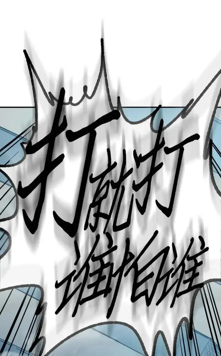 《归还者的魔法要特别》104 104图14