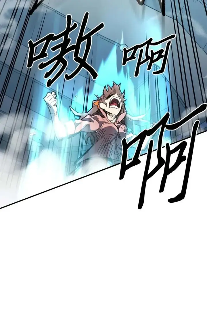 《归还者的魔法要特别》104 104图15