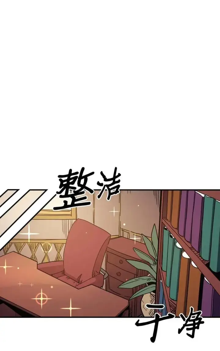 《归还者的魔法要特别》104 104图16
