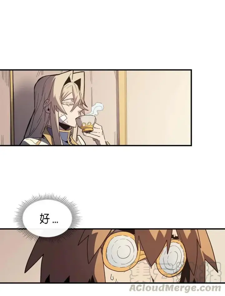 《归还者的魔法要特别》104 104图17
