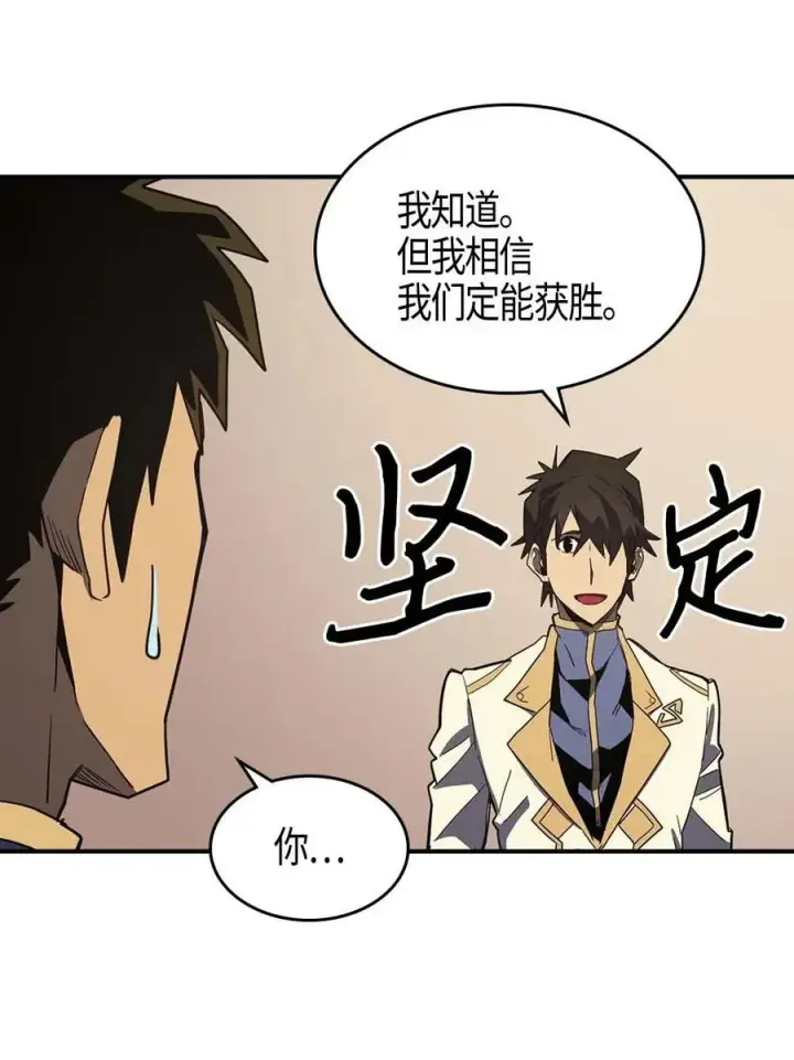 《归还者的魔法要特别》104 104图36