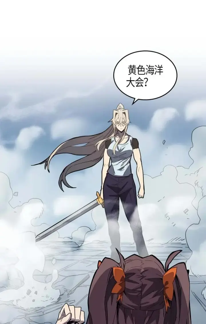 《归还者的魔法要特别》104 104图4
