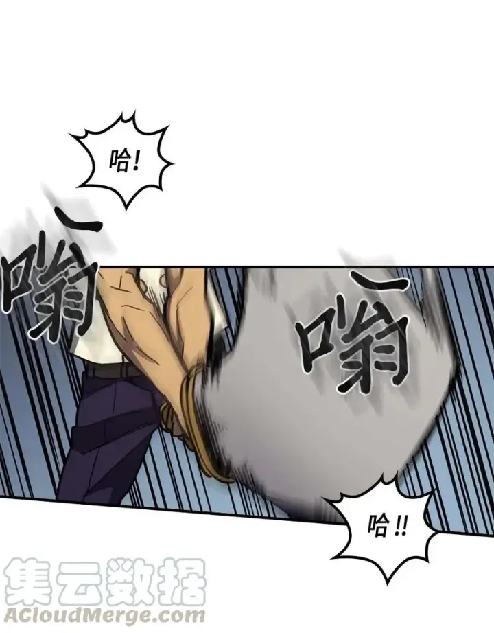 《归还者的魔法要特别》104 104图49