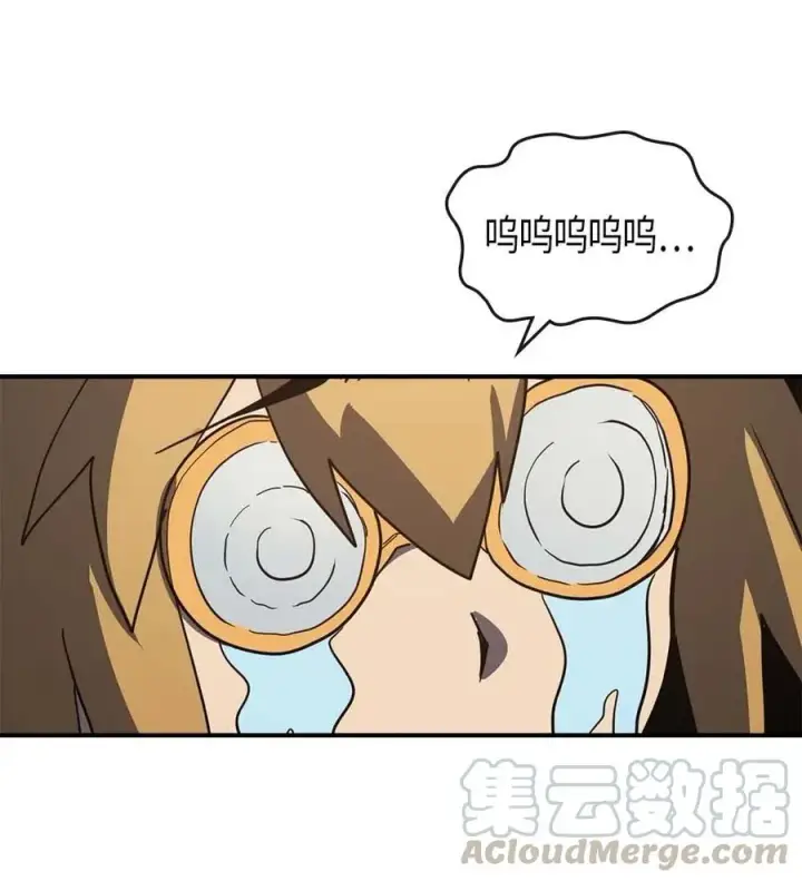 《归还者的魔法要特别》104 104图53