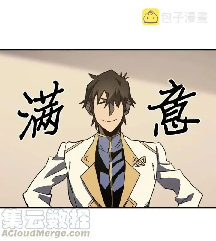 《归还者的魔法要特别》104 104图57