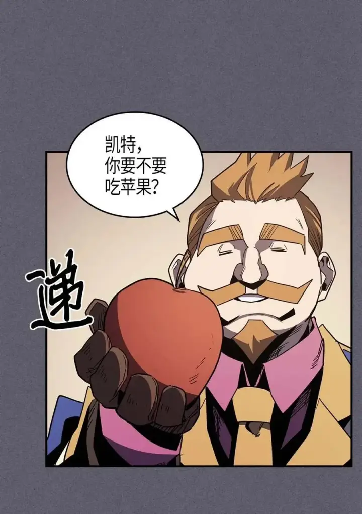 《归还者的魔法要特别》104 104图62