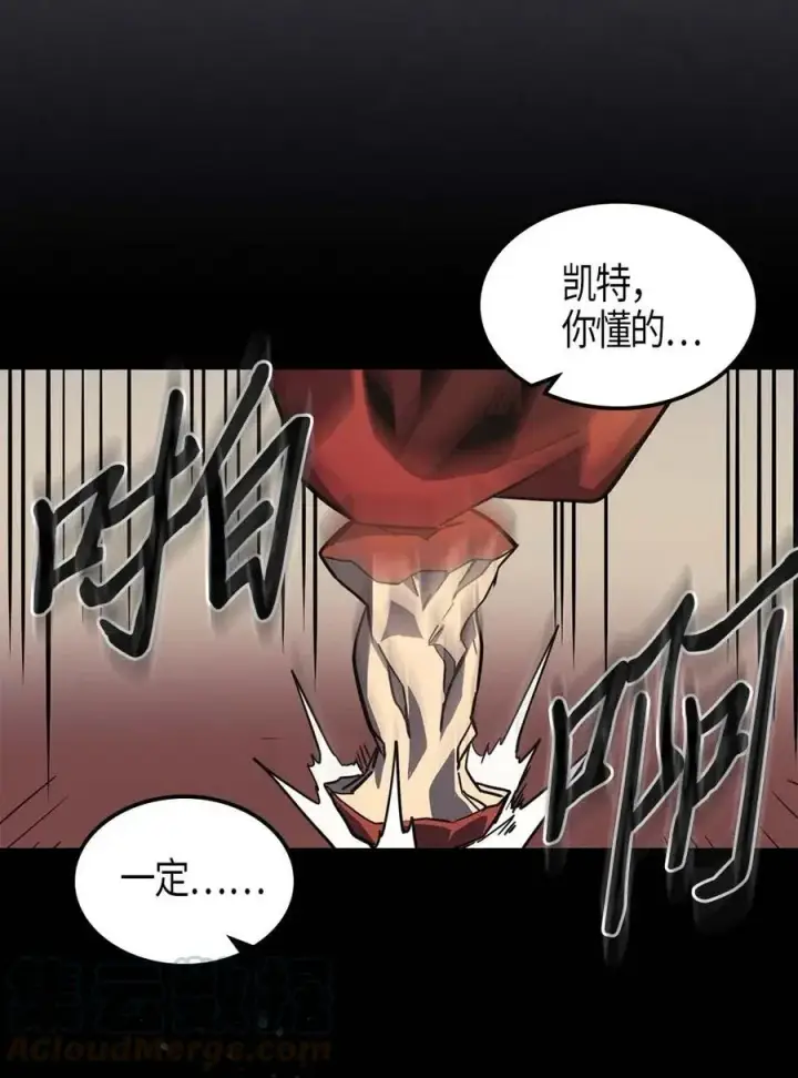 《归还者的魔法要特别》104 104图73