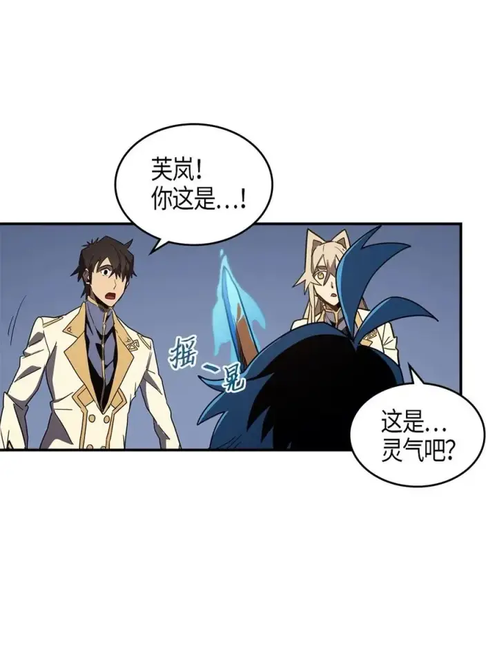 《归还者的魔法要特别》105 105图39