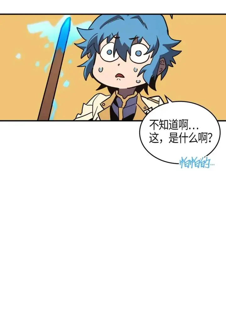《归还者的魔法要特别》105 105图40