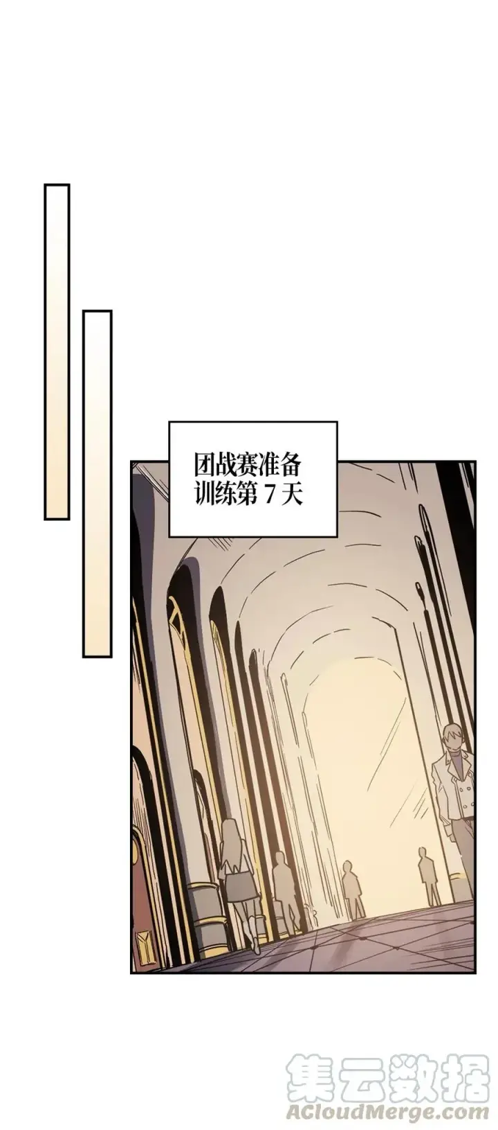 《归还者的魔法要特别》105 105图41