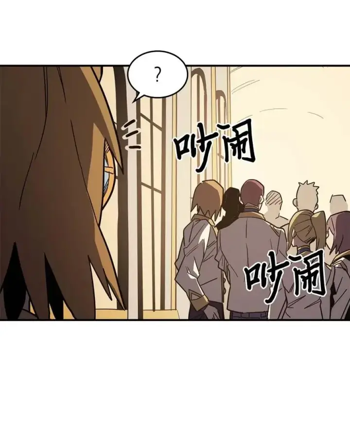 《归还者的魔法要特别》105 105图43