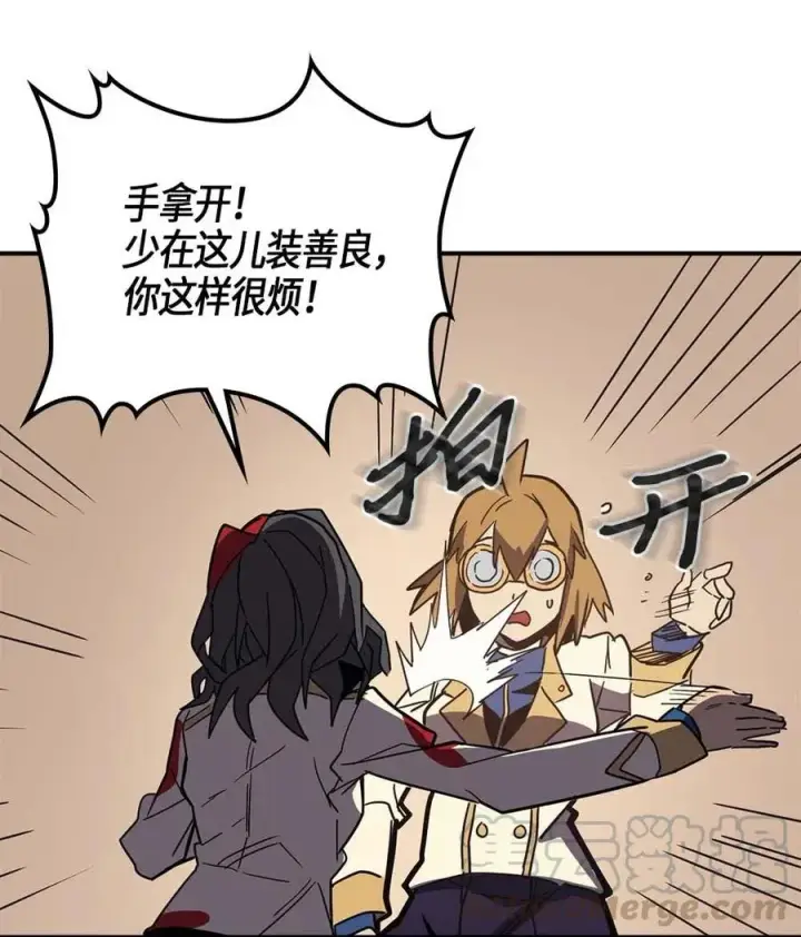 《归还者的魔法要特别》105 105图49
