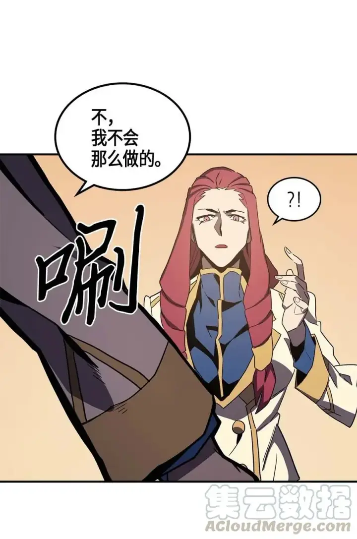 《归还者的魔法要特别》105 105图57