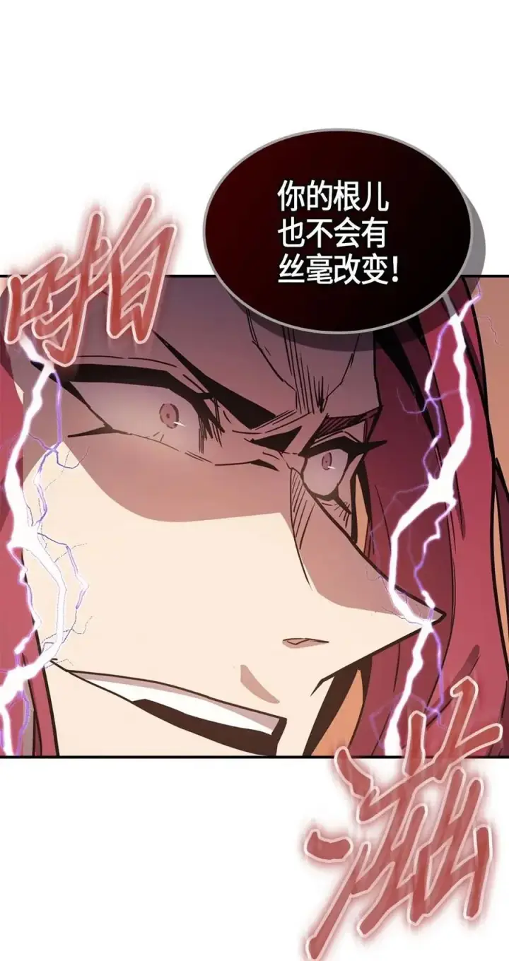 《归还者的魔法要特别》105 105图60