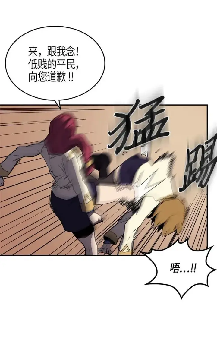 《归还者的魔法要特别》105 105图64