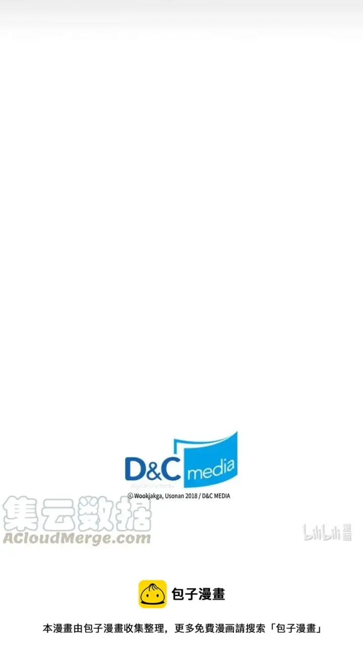 《归还者的魔法要特别》105 105图81