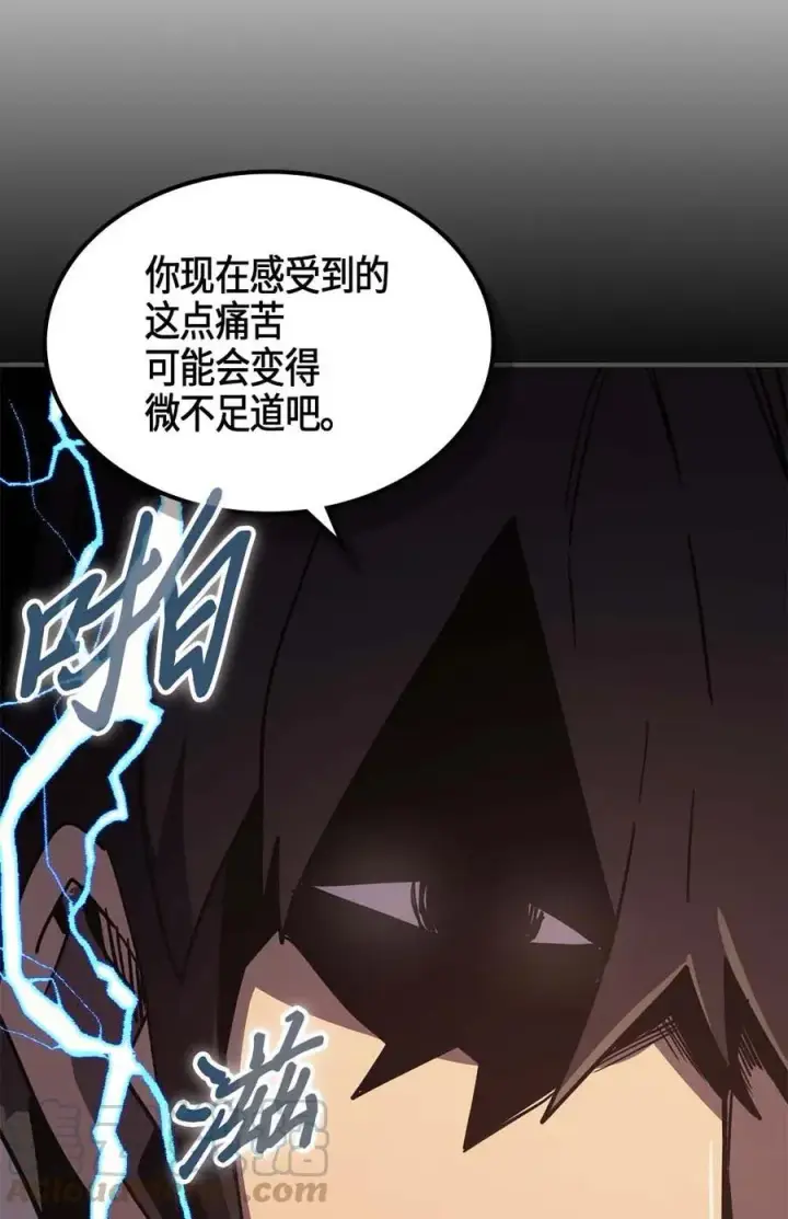 《归还者的魔法要特别》106 106图13