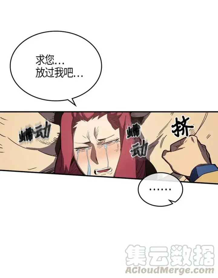 《归还者的魔法要特别》106 106图17