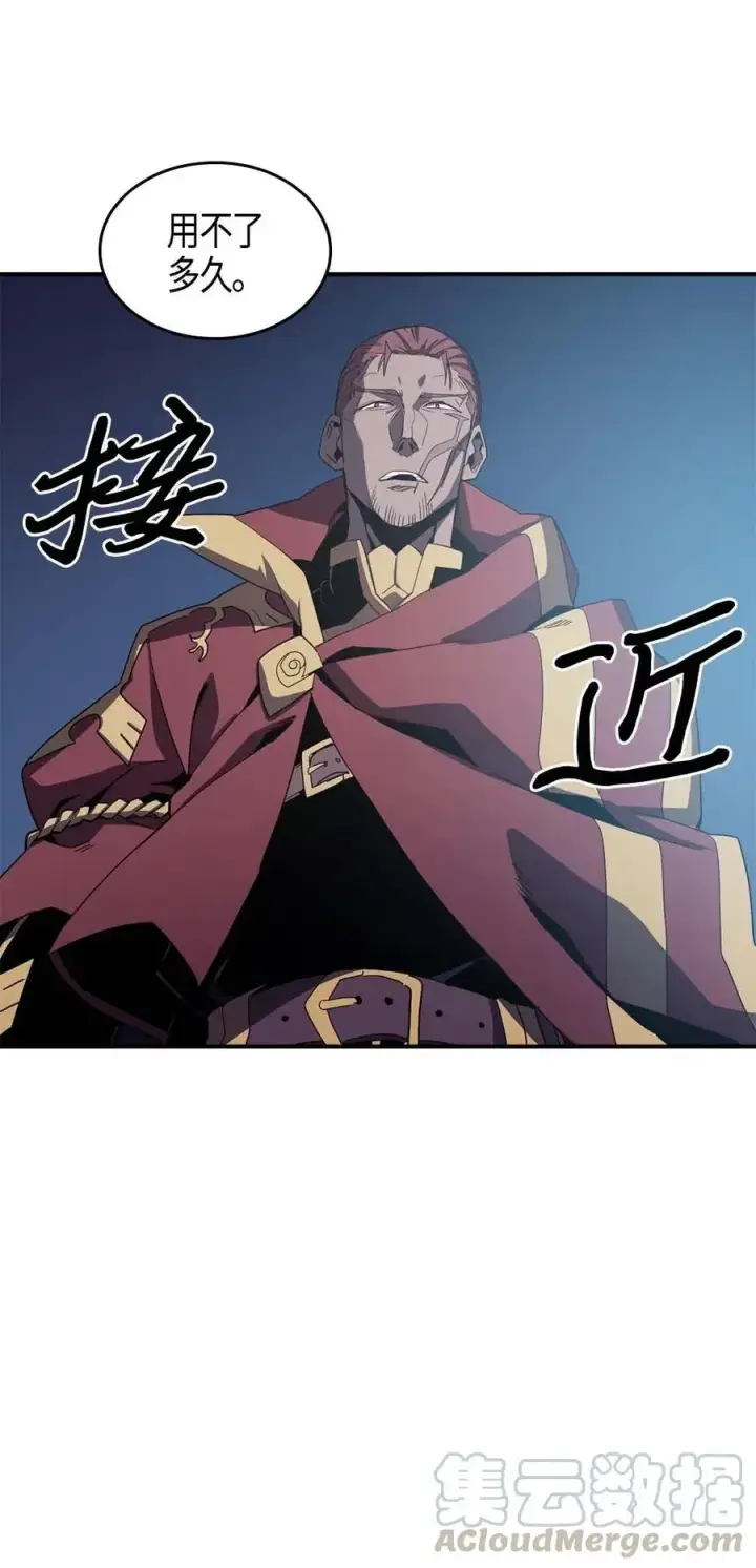 《归还者的魔法要特别》106 106图33