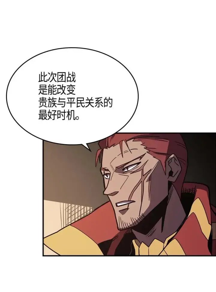 《归还者的魔法要特别》106 106图35