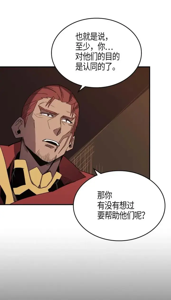 《归还者的魔法要特别》106 106图39