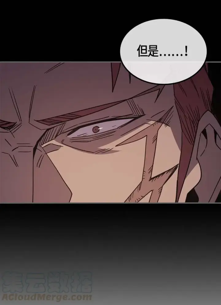 《归还者的魔法要特别》106 106图41