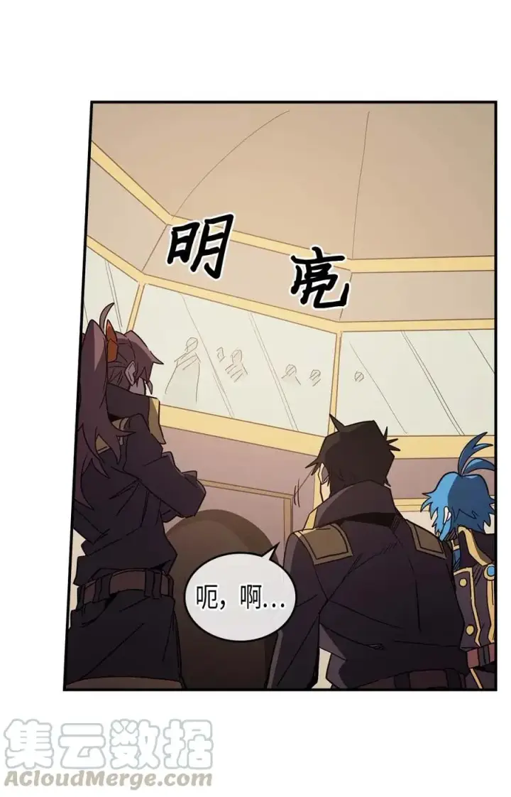 《归还者的魔法要特别》106 106图49