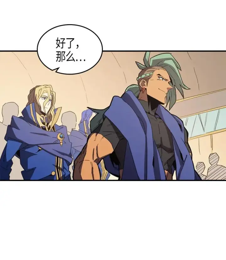 《归还者的魔法要特别》106 106图56