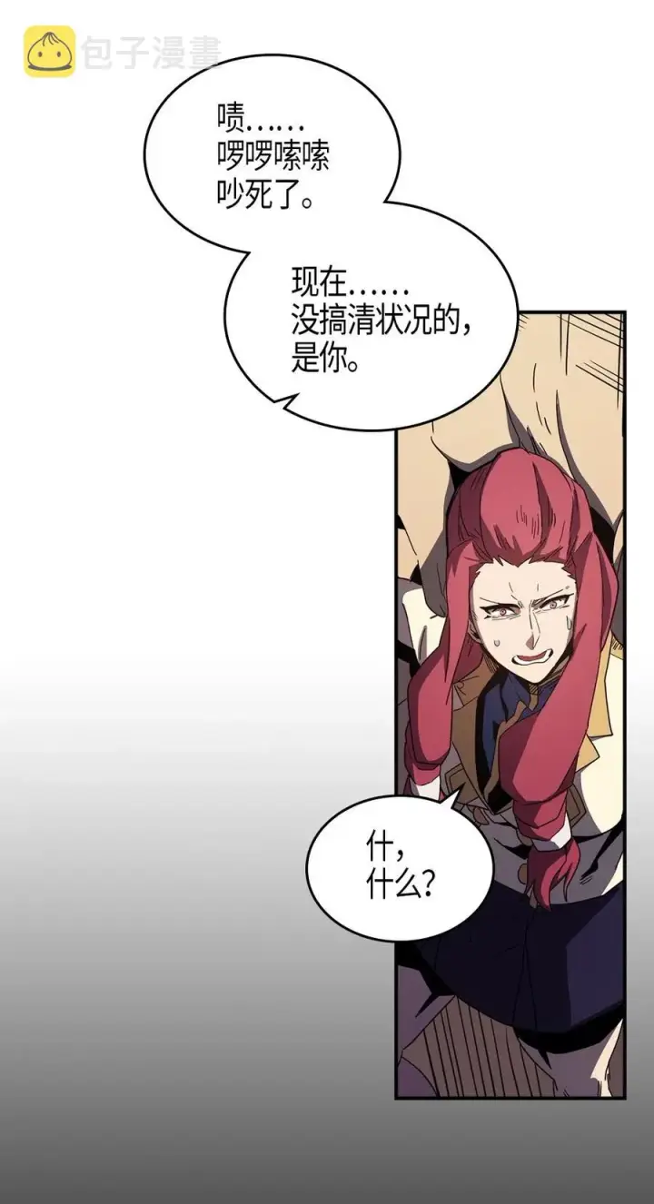 《归还者的魔法要特别》106 106图6