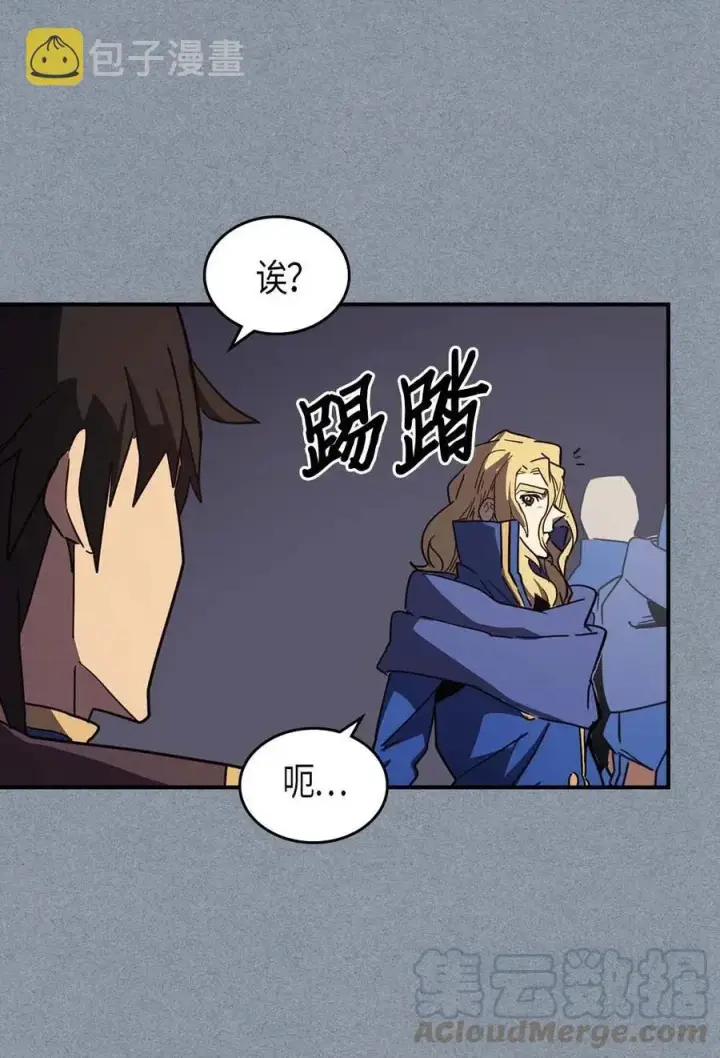 《归还者的魔法要特别》106 106图65