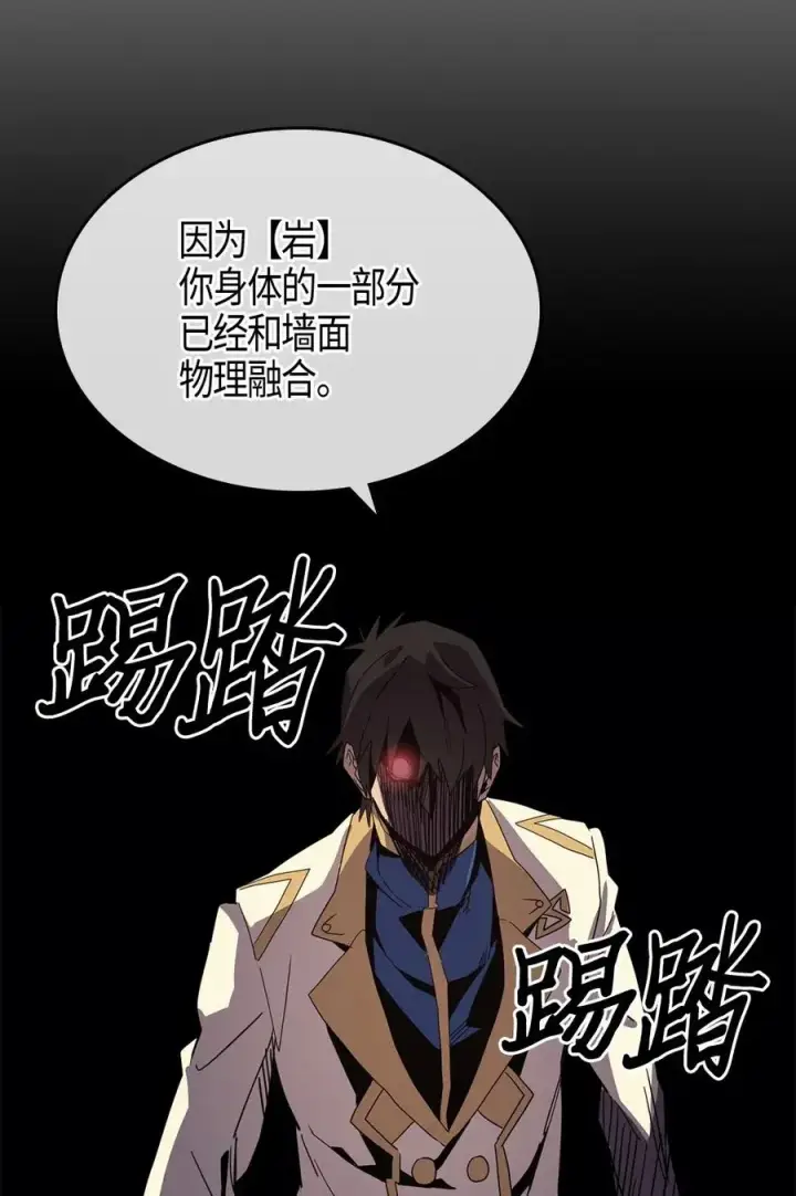 《归还者的魔法要特别》106 106图7