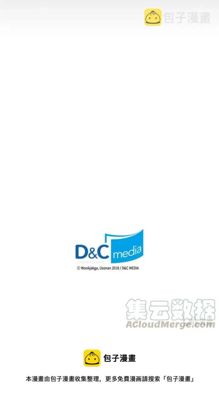 《归还者的魔法要特别》106 106图73